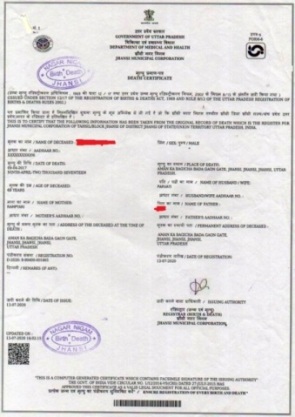 Death certificate 2021 मृत्यु प्रमाण पत्र कैसे बनवाये 2021 UP Death Certificate Kaise Banvaye Death Certificate in hindi