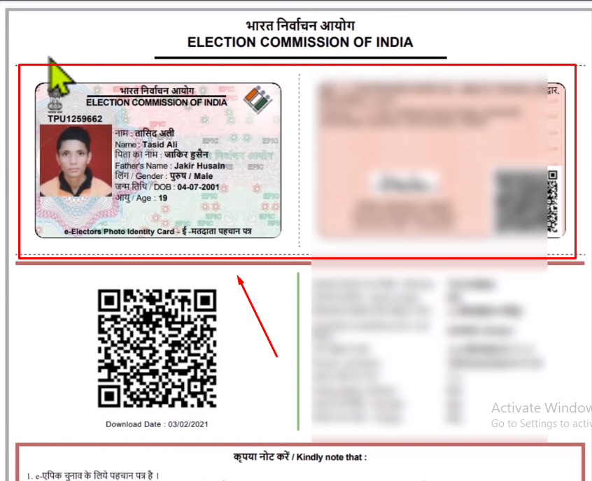 e-voter card | वोटर कार्ड | e-EPIC Card Download Online | NVSP | ECI |