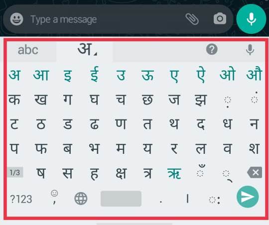 Mobile me Hindi Typing kaise kare | hindi typing in mobile |