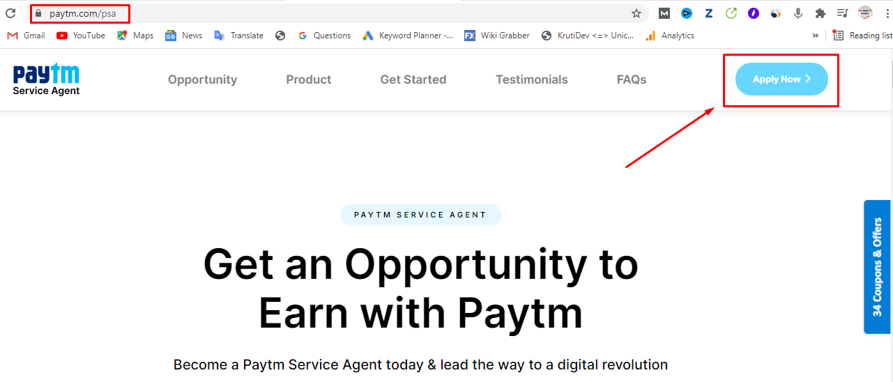 Paytm Service Agent कैसे बने? | How to Become Paytm Service Agent Job, paytm kyc agent kaise bane, Mobile se paise kaise kamaye, paytm agent kaise bane, paytm service agent job