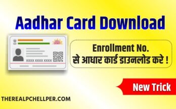 Enrollment Number से आधार कार्ड डाउनलोड कैसे करे 2022, How to Download New Aadhar Card 2022 in Hindi, Aadhar Card Download