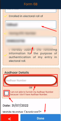 How to Link Aadhar with Voter ID Card in Hindi, Mobile se Voter Card Ko Aadhar Card se Link Kaise kare, , मोबाइल से वोटर कार्ड को आधार कार्ड से लिंक कैसे करे, voter card aadhar card link kaise kare 2022, link voter id with aadhaar card